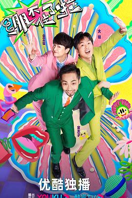 怎么样做网站优化开发